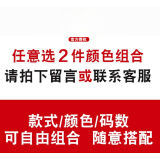 皮尔卡丹休闲裤男春夏季直筒大码加厚冰丝速干商务长裤男士运动跑步裤子装 常规两件装-【自由搭配】 XL