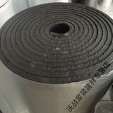 脑斯基隔热棉保温棉橡塑保温板自粘屋顶外墙 隔音棉隔热棉自粘耐高温阻 15毫米厚 自粘背胶+铝箔一平米