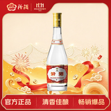 汾酒黄盖玻汾 清香型白酒 53度475ml单瓶装 年份随机不含礼袋送礼优选