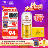 燕京啤酒 原浆白啤12度 500ml*12听  整箱装 现货热卖