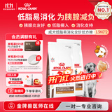 皇家（ROYAL CANIN）LF22促进肠道消化高能量成犬低脂肠胃全价处方狗粮1.5KGx*2