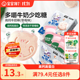 宝宝馋了草莓高钙牛奶棒30g儿童零食牛奶条棒棒糖型