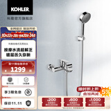 科勒（KOHLER）淋浴花洒利奥挂墙式浴缸花洒龙头(致巧款) 25107T-4-CP