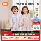 良良（liangliang）婴儿睡袋秋冬空调房防踢被宝宝纯棉儿童分腿睡袋睡衣连体衣四季 New薄夹棉恒温款梦境【磨毛×10A抑菌】20-25℃ 3XL（建议身高110-125cm）
