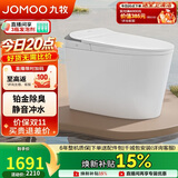九牧（JOMOO）智能马桶家用马桶即热烘干首创铂金除臭零压静音冲ZS520I-S2-400