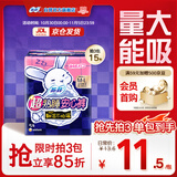 苏菲超熟睡兔子安心裤M~L均码5条超薄舒适安睡裤卫生巾自营官方旗舰