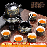 唐丰（TANGFENG）陶瓷茶具套装家用半全自动石磨懒人功夫茶具茶杯茶壶整套泡茶神器 暗香自动