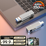 联想（Lenovo）投资品牌异能者128GB Type-C USB3.2 U盘 F500 银色 150MB/s 手机电脑 双接口 U盘办公商务优盘