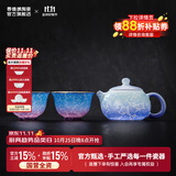景德镇陶瓷手工扒花主人杯家用渐变功夫茶杯泡茶壶盖碗套装高颜值送礼物 扒花茶壶套装-青黛（一壶二杯）