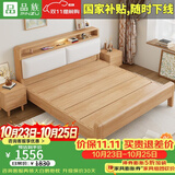 品族实木床多功能北欧主卧软靠双人床带夜灯储物 1.5*2.0米床榫卯床板