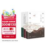 图说中国古代物质文化常识（全3册）四色全彩印刷 通过物质和器物另辟蹊径看中国古代物质文化 一书在手，尽览中国物质文化之美 中国古代物质文化常识