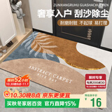 七棉入户地垫进门口脚垫意式高级感防滑耐脏玄关垫子 轻奢蓝金50*80cm
