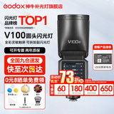 神牛v100闪光灯 摄影灯100W大功率 单反相机高速同步外拍灯 TTL 热靴灯 婚庆外拍 V100闪光灯 标配+VB30电池套装 尼康