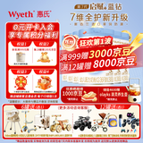 惠氏「官方授权」启赋 亲和人体 配方奶粉 3段 蕴怡 810g 6罐 【蓝钻升级版】