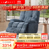 LAZBOY乐至宝北极星懒人沙发电动单人沙发躺椅按摩椅客厅2026新款-7天