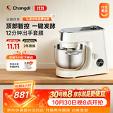长帝（changdi）企鹅顶顶家用厨师机和面机全自动揉面打蛋器多功能轻音电动料理机发酵双11礼物