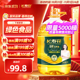 长寿花金胚玉米油5L 非转基因食用油 烘焙油
