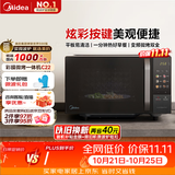 美的（Midea）微波炉变频家用20升800W快捷平板速热微波炉烤箱一体机C22 高清彩屏 一级能效