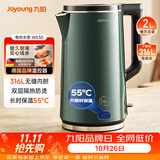 九阳（Joyoung）热水壶烧水壶电热水壶 2L容量316L不锈钢一体内胆55度恒温保温壶0胶水 开水壶K20FD-W530
