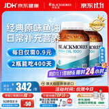 澳佳宝（Blackmores）原味深海鱼油omega-3软胶囊含epadha澳洲进口京东自营400粒*2瓶