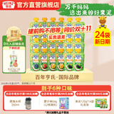亨氏婴儿营养水果汁泥120g宝宝辅食佐餐泥儿童零食6个月以上吃 果泥【口味混搭】 120g*24袋