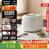 松下（Panasonic）【国家补贴】Xtra零零煲青春版电饭煲0涂层内胆不粘锅不锈钢无涂层电饭锅家用4-5个人4升SR-DKS151