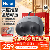 海尔（Haier）颈椎按摩仪肩颈腰背部按摩器按摩枕头全身柔捏热敷按摩靠垫送父母生日礼物HHZ-Y602Z-Pro（升级）