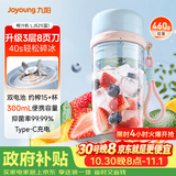 九阳（Joyoung）榨汁杯 果蔬榨汁机搅拌杯辅食机小型便携家用电动多能自动清洗秒碎冰果汁杯LJ521蓝