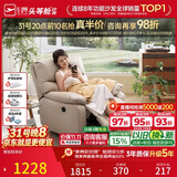 芝华仕头等舱9780电动功能布艺单人沙发椅客厅阳台午睡休闲椅防水污躺椅