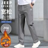 JEEP SPIRIT吉普休闲裤男宽松秋冬季直筒裤子男士商务男裤 浅灰色 31