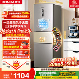康佳2026新款259L三门电冰箱家用租房一级能效低音节宽幅变温节能风冷无霜变频国家补贴BCD-259WEGL3SP
