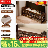 青栌实木换鞋凳入户门收纳门口储物架一体鞋柜软包进门长条凳小鞋架 升级翻盖款-胡桃色120cm 进口橡胶木-升级加固+送货上门