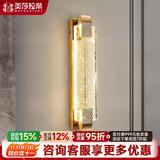 美莎拉帝客厅壁灯背景墙灯新中式楼梯气泡壁灯轻奢水晶别墅主卧室床头壁灯 A款中号-壁灯L100*W100*H500mm