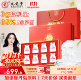 九芝堂鲜炖燕窝70g*8瓶[投料3g/瓶 ]即食送长辈妈妈礼物节日礼品礼盒
