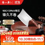 张小泉旋风斩骨斧剁肉刀加厚刀背斩骨专用刀专业斩大骨牛骨刀