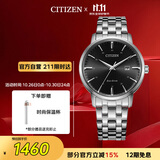 西铁城（CITIZEN）手表男士光动能日韩表日显黑盘钢带学生送男友礼物BM7460-88E
