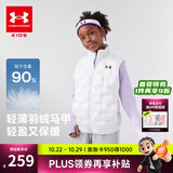 安德玛（Under Armour）【热力羽绒】男女童轻薄羽绒服马甲秋冬保暖儿童背心 白色 170