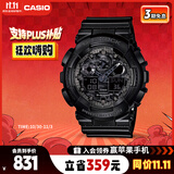 卡西欧（CASIO）手表男G-SHOCK拆弹专家运动学生电子双11送男友礼物GA-100CF-1A