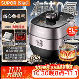 苏泊尔（SUPOR）有钛鲜呼吸IH电压力锅5L家用304球釜SY-50HC8033Q双胆电饭煲高压锅4-6人