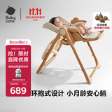 babycare宝宝餐椅6个月以上吃饭可折叠儿童座椅可移动婴儿成长椅 慕斯咖