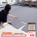 柏能商用办公室地毯酒店会议室高级感专用方块拼接地毯大面积36片装