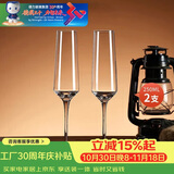 青苹果水晶玻璃起泡酒香槟杯250ml*2 白葡萄酒洋酒杯饭店会所待客家用