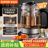 苏泊尔（SUPOR）养生壶 1.5L煮茶器 玻璃花茶壶 316L不锈钢恒温水壶烧水壶煮茶壶调奶器新老款随机发 SW-15YJ32