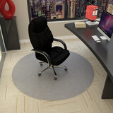 小棕熊（XIAOZONGXIONG） 小棕熊电脑椅地垫家用圆形防磨转椅脚垫电竞椅垫书房办公室椅垫 浅灰【圆形】 120*120cm【圆形】