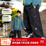 左西童装男童裤子秋装2026新款儿童工装裤大童户外冲锋裤 黑色 120