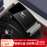 七匹狼男士皮带牛皮自动扣商务休闲腰带礼盒送爸爸老公男友生日礼物