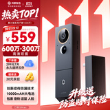 鸿蒙智选华为智慧生活可视门铃 600万+300万双摄监控摄像头10000mAh智能家用入户门口无线电子猫眼海雀5Max