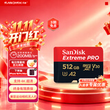 Sandisk闪迪512GB TF（MicroSD）内存卡 A2 4K V30 U3 C10 至尊超极速移动存储卡 读速200MB/s 写速140MB/s