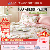 富安娜床上四件套纯棉100%全棉床单套件双人加大被套枕套汐颜1米8床粉家居馆