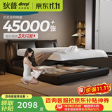 狄普气压平移储物牛皮艺床意式主卧室婚房1.8x2米旗舰框架大床云悠悠